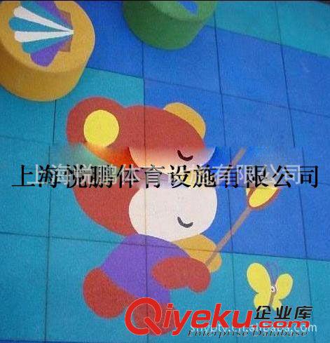 橡膠安全地墊 .〖悅鵬體育〗寧波塑膠地坪/山東塑膠卷材/寧波安全地墊原始圖片3