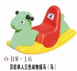 搖馬系列 l廠家直銷 供應各種規格的幼兒搖馬，塑料木馬，搖搖樂