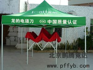 防水布 廣告帳篷，北京生產(chǎn)展覽帳篷87883587設(shè)計(jì)，印刷促銷帳篷