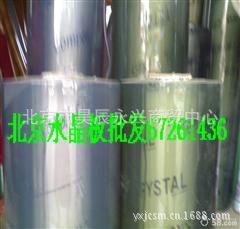 水晶板 北京專業(yè)批發(fā)軟玻璃，透明水晶板，pvc水晶板鋪裝原始圖片2