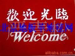 防滑墊 供應3A疏水毯，浴室防滑墊，PVC地板革