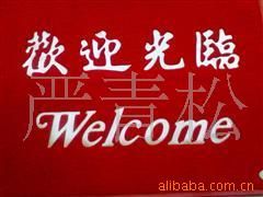 防滑墊 供應(yīng)3A疏水毯、防滑墊，北京防滑墊，橡膠防滑墊