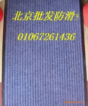 防滑墊 北京供應疏水毯/3A疏水毯/防水地毯８７８８３５８７原始圖片3