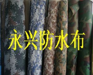 人造草坪 北京各種優(yōu)質(zhì)、數(shù)碼迷彩布８７８８３５８７品種齊，價格優(yōu)惠