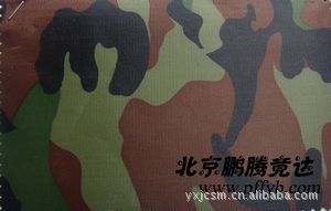 人造草坪 被禁分批發迷彩布、迷彩網、防雨布８７８８３５８７原始圖片2