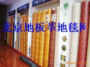 展覽地毯 北京地毯批發(fā)，北京地毯物有所值８７８８３５８７原始圖片3