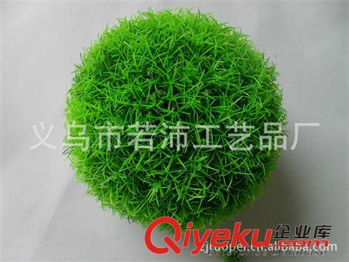 仿真草球 義烏廠家批發(fā) 仿真植物 工藝品 米蘭草球 塑料花 圣誕用品