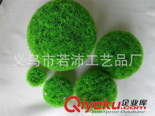仿真草球 義烏廠家批發(fā) 仿真植物 工藝品 米蘭草球 塑料花 圣誕用品原始圖片3
