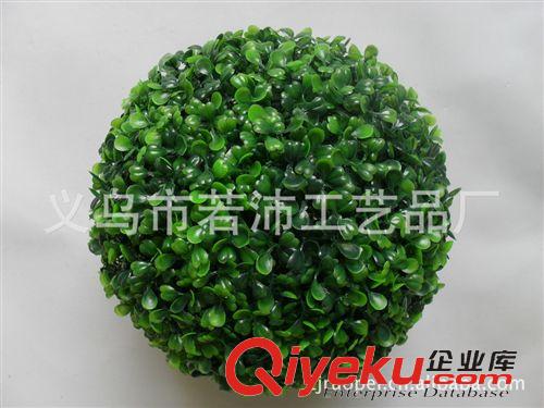 仿真草球 義烏廠家批發(fā) 仿真植物 工藝品 米蘭草球 塑料花 圣誕用品