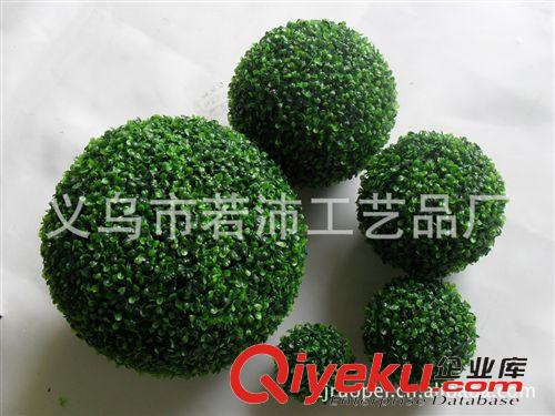 仿真草球 仿真植物 仿真草球 米蘭草球 圣誕草球 適合室內(nèi)裝飾用 塑料草球原始圖片3