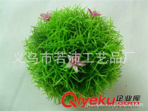 仿真草球 仿真植物 仿真草球 米蘭草球 圣誕草球 適合室內(nèi)裝飾用 塑料草球