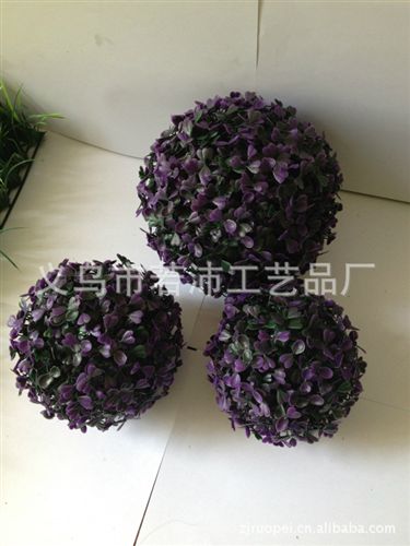 仿真草球 廠家生產(chǎn)仿真植物 米蘭草球 塑料花球 綠色植物 四季常青 仿真花