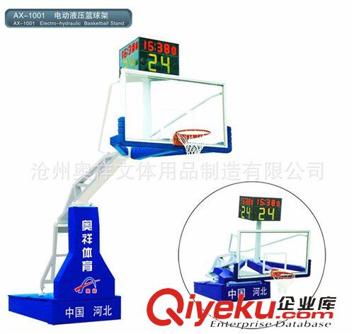 精品推薦 廠家供應 AX-1001 電動液壓籃球架 玻璃鋼籃球架籃球板