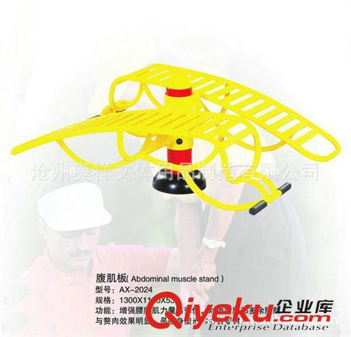 精品推薦 廠家推薦 AX-2024 腹肌板 健身器材價格原始圖片3