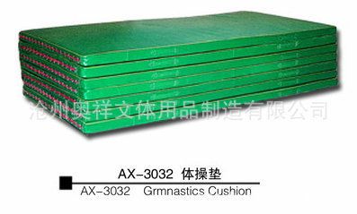 熱銷推薦 生產供應 AX-3032 舞蹈體操墊 eva體操墊 價格便宜原始圖片2
