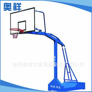 籃球架 生產(chǎn)供應(yīng) AX-1005 移動式仿液壓籃球架 籃球架籃球板