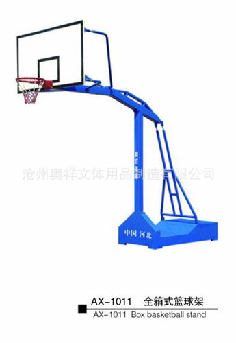 籃球架 低價(jià)出售 AX-1011  固定籃球架 全箱式籃球架原始圖片3