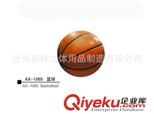籃球架系列 籃球生產廠家批發供應 AX-1064籃球 PU皮革正規標準籃球