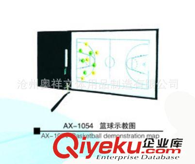 籃球架系列 批發(fā)供應(yīng) AX-1055 籃球二十四秒倒記時(shí) 比賽djs