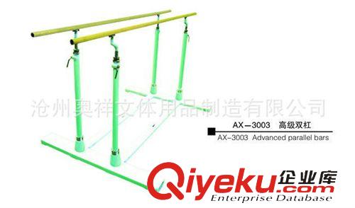 體操系列 精品熱銷 AX-3003 高級(jí)比賽用雙杠 中小學(xué)體育器材健身器材