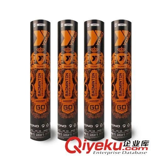 伙拼款 【伙拼】廠家直銷 訓練羽毛球 學生及初學者專用羽毛球 體育批發(fā)原始圖片2
