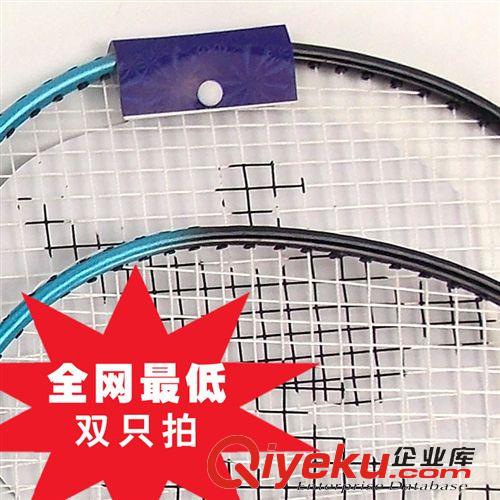 網(wǎng)絡(luò)代理產(chǎn)品 廠家專業(yè)生產(chǎn)高質(zhì)量羽毛球拍加工定做批發(fā)對(duì)裝送拍包學(xué)生家庭{sx}原始圖片2