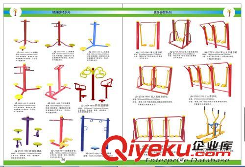 篮球架系列 深圳健身器材 户外健身器材 健身器材篮球架桌球台生产厂家