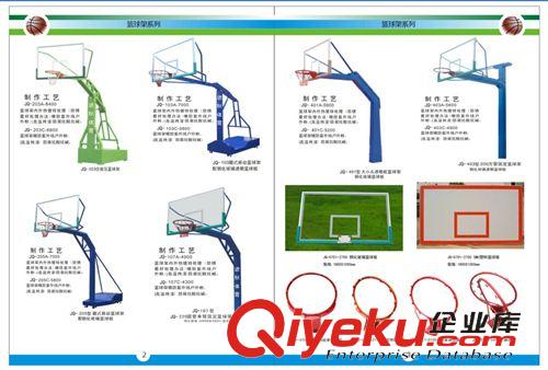 防水工程 深圳健身器材 戶外健身器材 健身器材籃球架桌球臺生產廠家原始圖片2