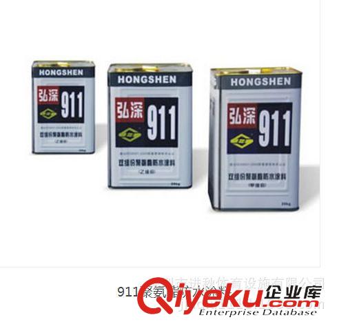 防水工程 911聚氨酯防水涂料 防水防潮材料 聚氨酯防水涂料 深圳進(jìn)秋體育