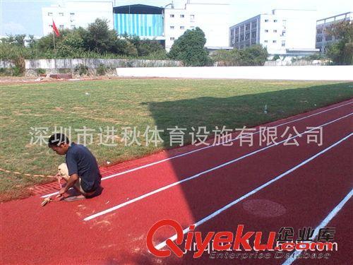 塑膠跑道系列 塑膠跑道工程建設(shè)公司 深圳學(xué)校透氣型塑膠跑道工程案例 跑道材料