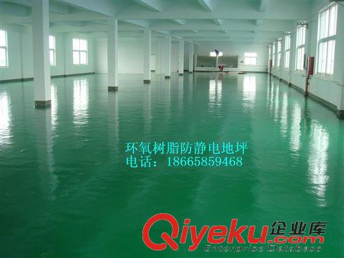 環氧樹脂地坪漆 深圳東莞環氧地坪漆 東莞環氧樹脂地坪漆電話 環氧地坪漆工程公司原始圖片3
