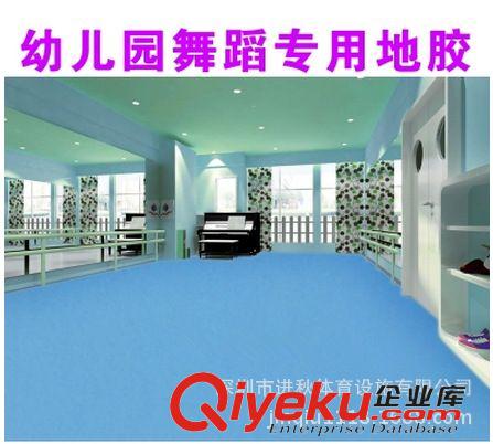 舞蹈把桿 舞蹈地膠 舞蹈房專用地膠 健身房橡膠地板地膠批發 長沙舞蹈地板原始圖片2