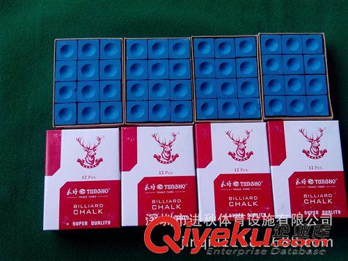 桌球臺配件系列 臺球子 九球 16彩 黑八臺球子 臺球子零賣5元一個 臺球室專用