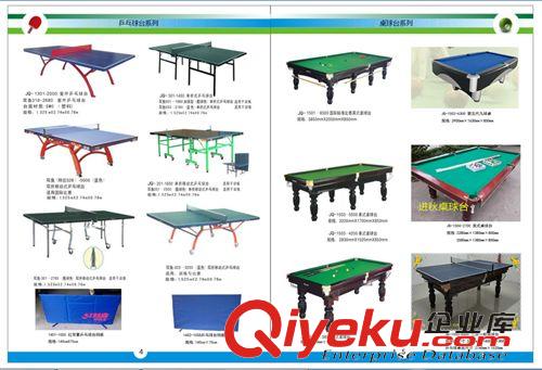 環(huán)衛(wèi)桶  垃圾桶 深圳健身器材 戶外健身器材 健身器材籃球架桌球臺(tái)生產(chǎn)廠家原始圖片3