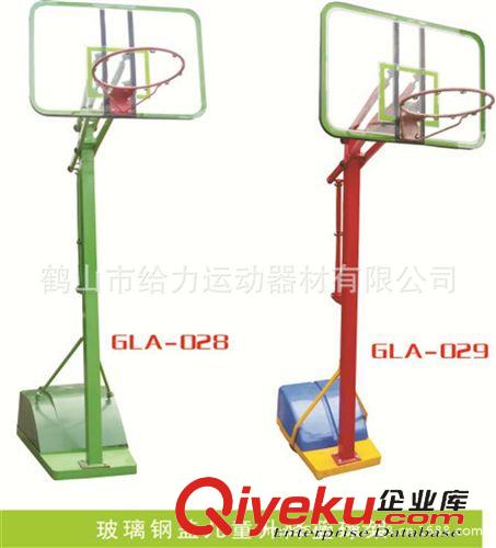 籃球架系列 GLA-022  廠家直銷 玻璃鋼蓋方管可移動籃球架