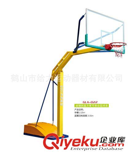 籃球架系列 GLA-022  廠家直銷 玻璃鋼蓋方管可移動籃球架
