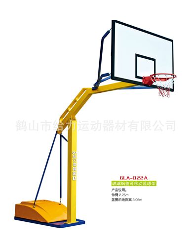 籃球架系列 GLA-022  廠家直銷 玻璃鋼蓋方管可移動籃球架