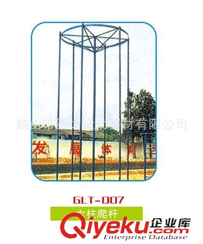 球場(chǎng)系列 GLT-008 給力體育運(yùn)動(dòng)器材 三柱二間肋木架