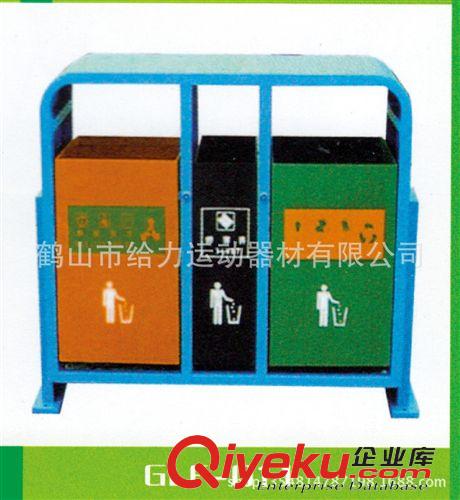 垃圾桶系列 GLF-011 給力體育運動器材 垃圾桶原始圖片2
