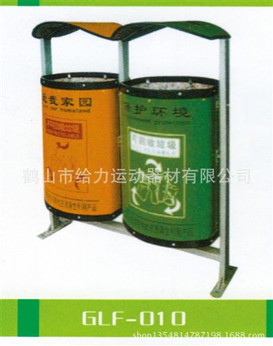垃圾桶系列 GLF-010 給力體育運動器材 垃圾桶原始圖片2