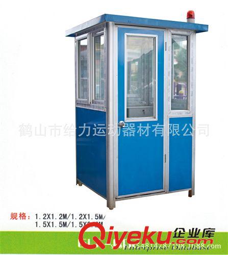 垃圾桶系列 GLF-003 給力體育運動器材 大小規格保安亭 不同規格，不同價錢