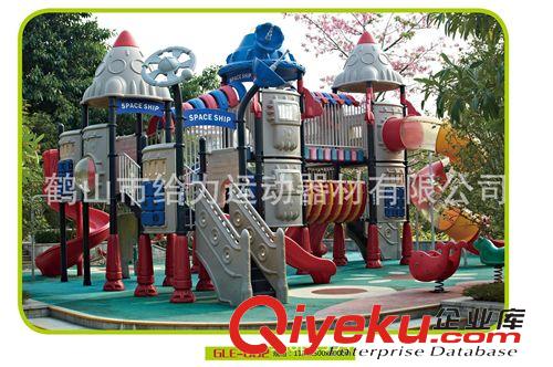 游樂園系列 GLE—002  廠家直銷  兒童玩樂  組合滑梯