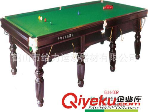 桌球臺系列 GLH-001 給力體育運動器材 豪華型國際比賽桌球臺