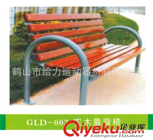 桌球臺系列 GLH-001 給力體育運動器材 豪華型國際比賽桌球臺
