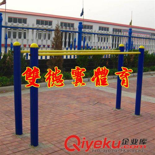 戶外健身器材系列 供應(yīng)戶外健身器材  室外健身路徑 小區(qū)健身設(shè)備 雙人雙位雙杠原始圖片2