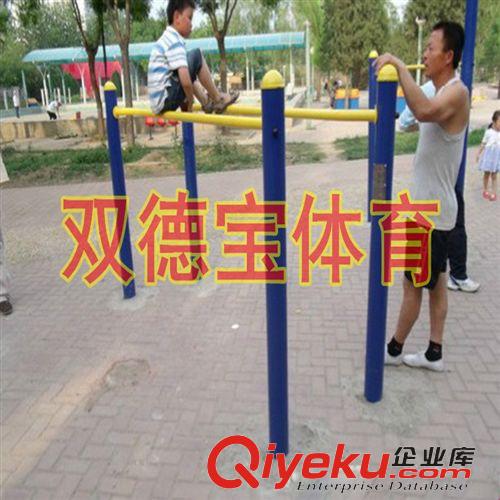 戶外健身器材系列 供應(yīng)戶外健身器材  室外健身路徑 小區(qū)健身設(shè)備 雙人雙位雙杠原始圖片3