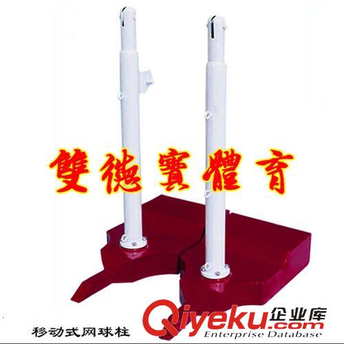 羽網排球柱系列 供應戶外移動式網球柱 配重網球柱 高級網球柱廠家直銷
