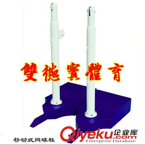 羽網排球柱系列 供應戶外移動式網球柱 配重網球柱 高級網球柱廠家直銷