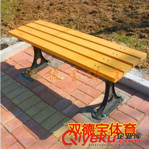 戶外休閑椅系列 供應戶外健身器材 室外健身路徑 小區(qū)健身路徑 戶外休閑椅