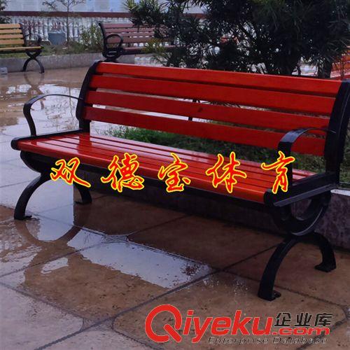 戶外休閑椅系列 供應戶外公園休閑椅 小區專用室外休閑椅，廠家直銷